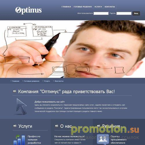 Логотип Написать программу на заказ - Optimuspro.ru