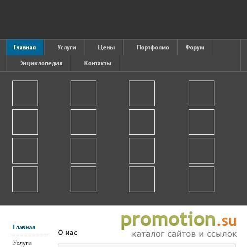 Архивное изображение: Фирма А.Б.С.: рабочий проект дома, рабочий проект