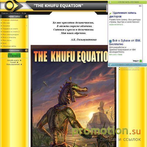 Архивное изображение: Аудиокнига "Бриллиант Сета"