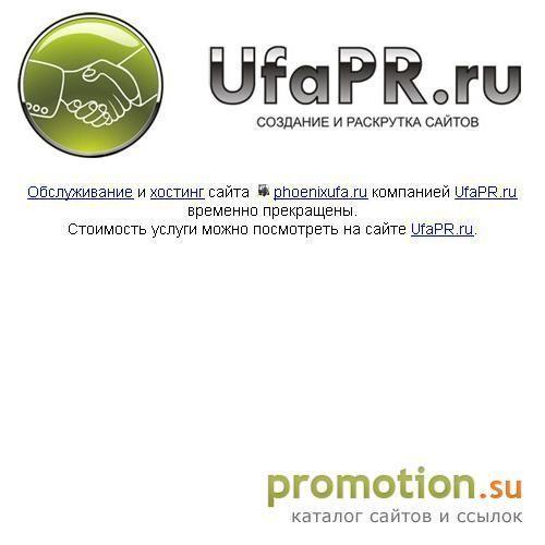 Архивное изображение: ООО "Komatsu Центр Уфа"