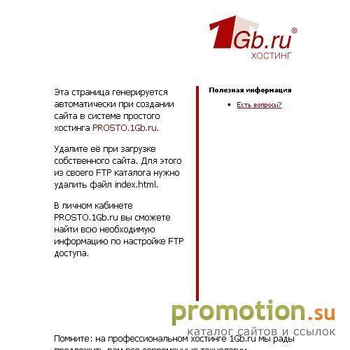 Архивное изображение: SPA колекции в Липецке