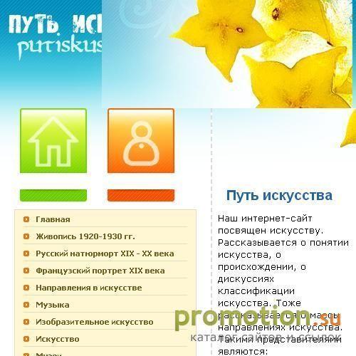 Архивное изображение: Лабораторное оборудование, учебное оборудование