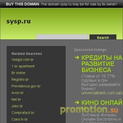 Архивное изображение: Юридическая фирма "Система Права"