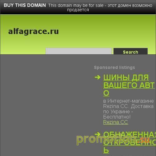 Архивное изображение: Аренда самолета: стоимость - VIP-чартер