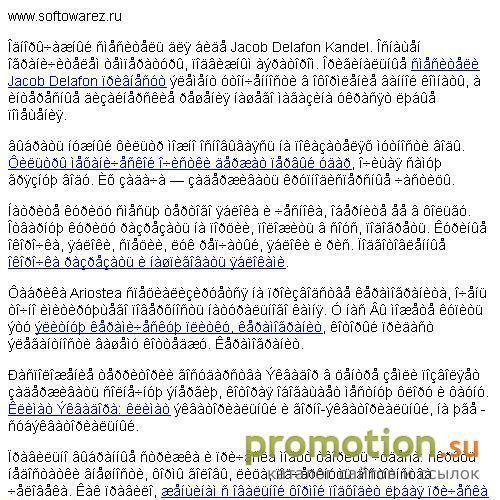 Архивное изображение: Сайт бесплатной новой музыки - заходите!
