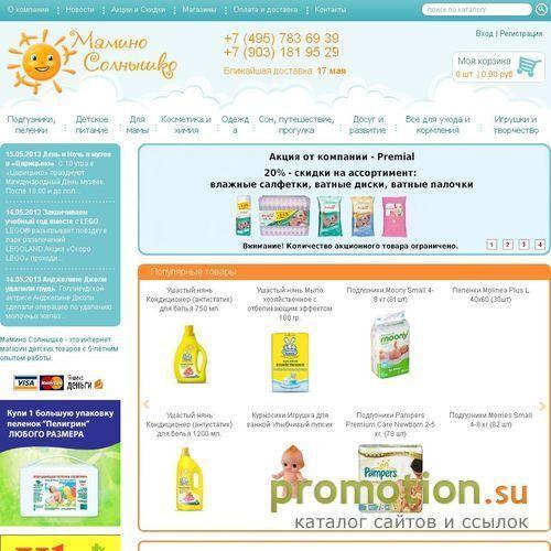 Архивное изображение: Детские товары: пеленки для детей, пеленки детские