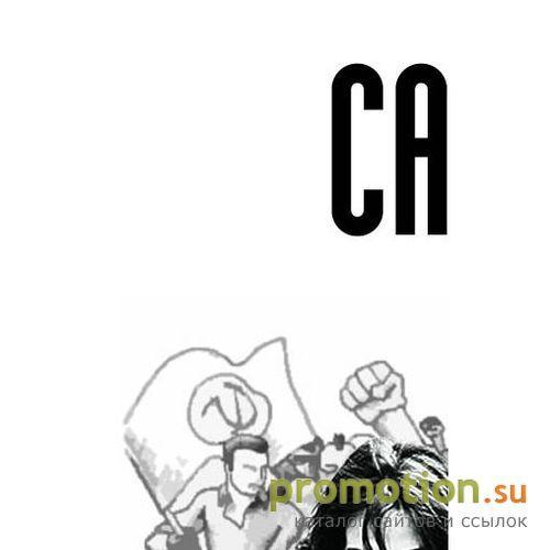 Архивное изображение: Санькя