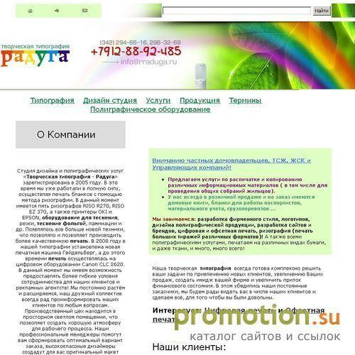 Архивное изображение: Печать цифровая или дизайны визиток - ищите у нас!