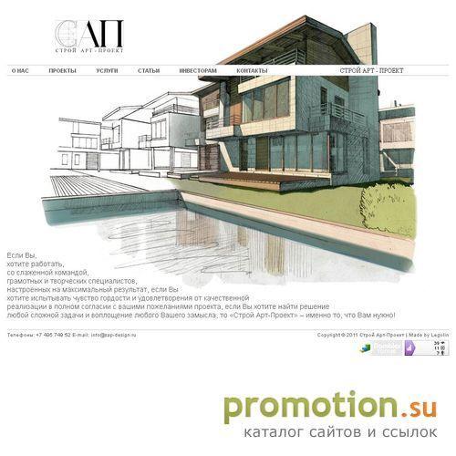 Архивное изображение: Дизайн помещений - Sap-Design.ru