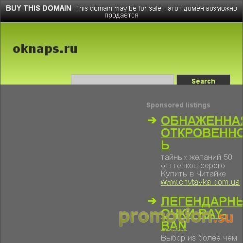 Архивное изображение: Монтаж откосов пластиковых окон - на oknaps.ru