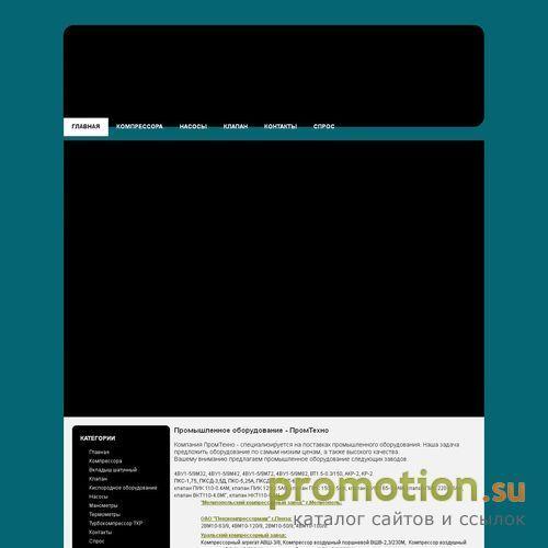 Архивное изображение: АВТОЗАПЧАСТИ: Продажа автозапчастей