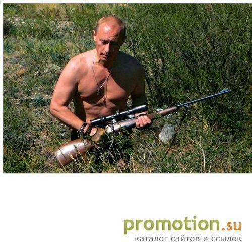 Архивное изображение: Пожалуй лучший развлекательный портал - Ukra.li