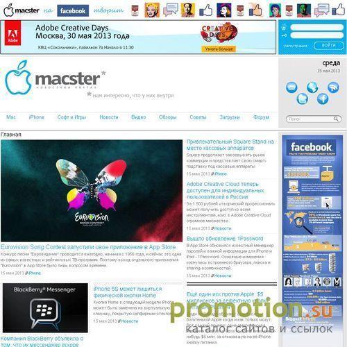 Архивное изображение: Iphone 3g 8 gb - обзор - зайдите на Macster.ru