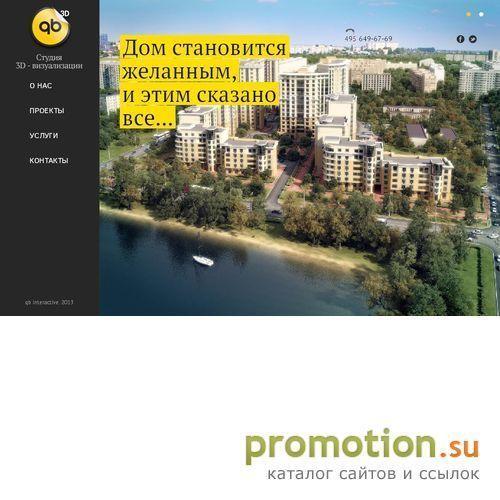 Архивное изображение: Cтудия iGraph: визуализация интерьера, архитектурн