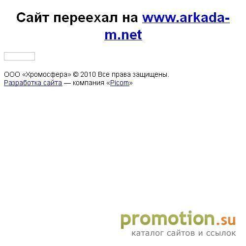 Архивное изображение: Опоры для стеклянных столов