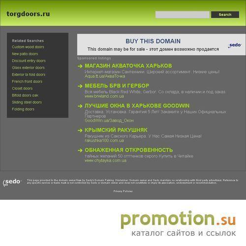 Архивное изображение: Металические двери от проекта TorgDoors