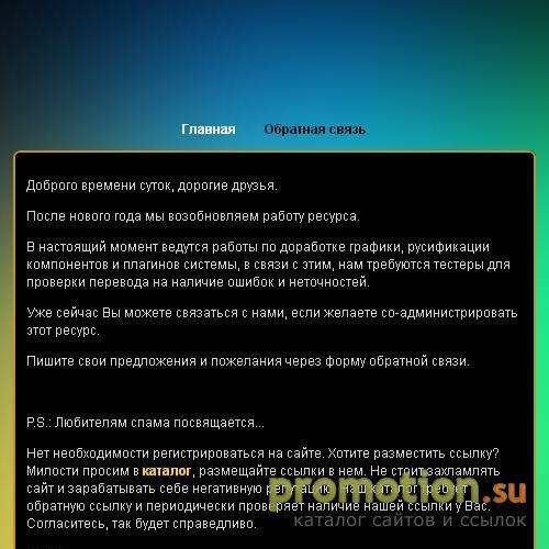 Архивное изображение: непопулярной тусовки нет