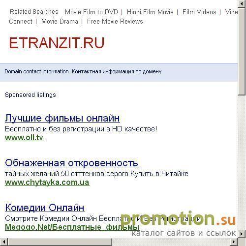 Архивное изображение: Грузоперевозки г. Екатеринбург - на Etranzit.ru