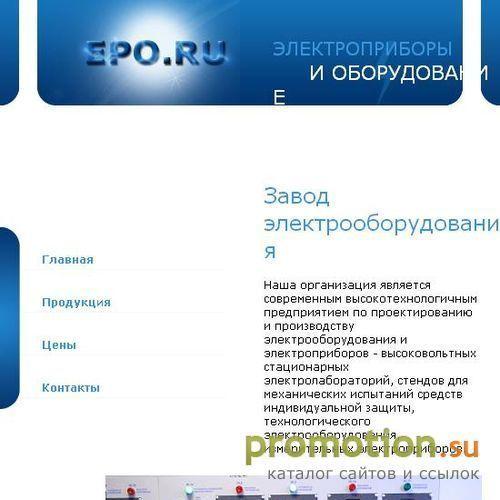 Архивное изображение: Электрооборудование: влагоотделители, вибрографы