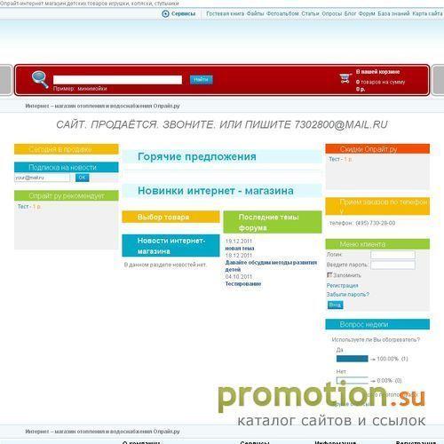 Логотип Olrait.ru - мульти сплит системы Daikin