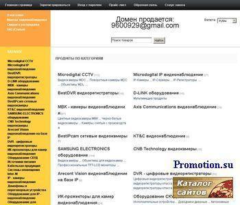 Архивное изображение: Abs-Video.Ru: IP-видеосервер и сетевой коммутатор