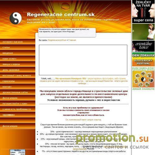 Логотип Allex79.Ru: флеш-автоматы, игра пирамида