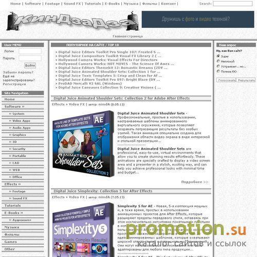 Логотип Kindzadza.net - купить звуковую карту