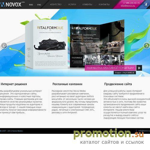Архивное изображение: Веб-студия NOVOX - создание и продвижение сайтов