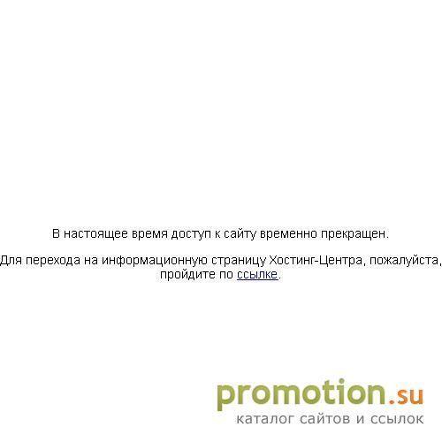 Архивное изображение: Сайт по продаже сельхозтехники - комбайны и сеялки
