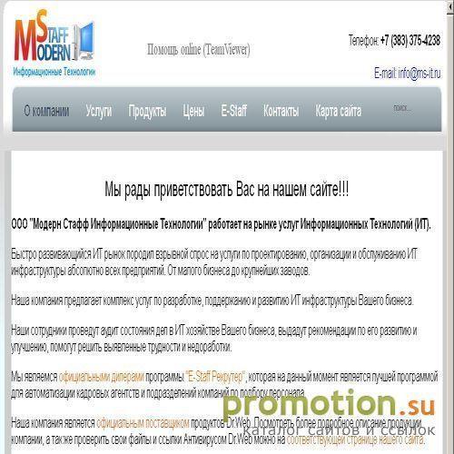 Архивное изображение: Вы можете превратить в сказку свой отдых в Анапе!