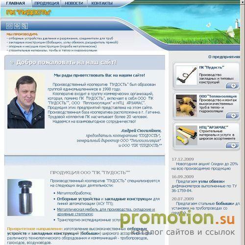 Архивное изображение: бобышки