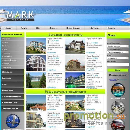 Архивное изображение: Квартиры, недвижимость Болгарии - Markbg.Ru