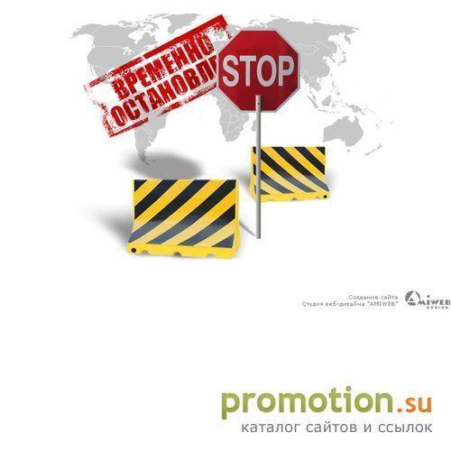 Архивное изображение: Ваш бизнес в интернете - Market.fm