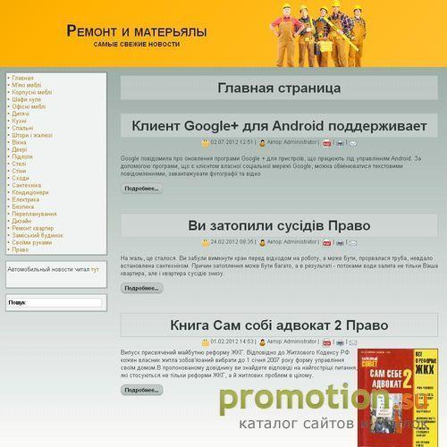 Архивное изображение: Доставляем автозапчасти для европейских авто по вы