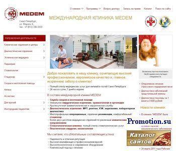 Архивное изображение: Платные медицинские услуги в СПб - Medem.ru