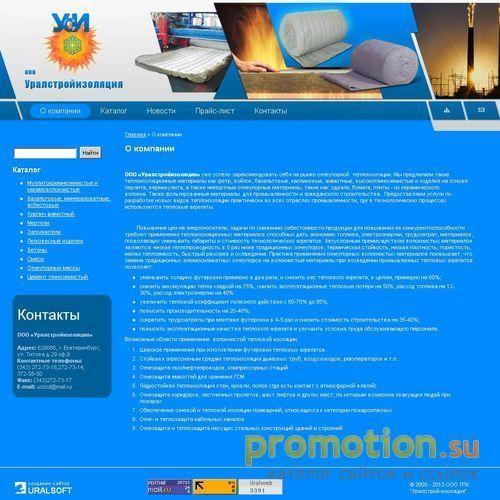Архивное изображение: www.usizol.ru