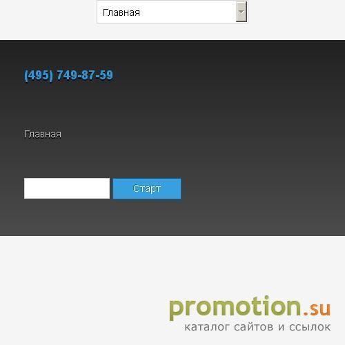 Архивное изображение: Бамбук в интерьере