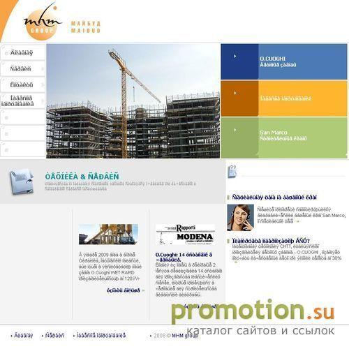 Архивное изображение: Строительная техника и оборудование. Продажа, гара