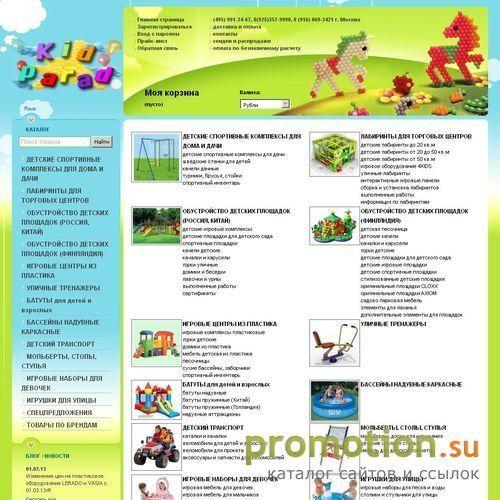 Архивное изображение: Мы предлагаем: куклы - игрушки, каталки - игрушки