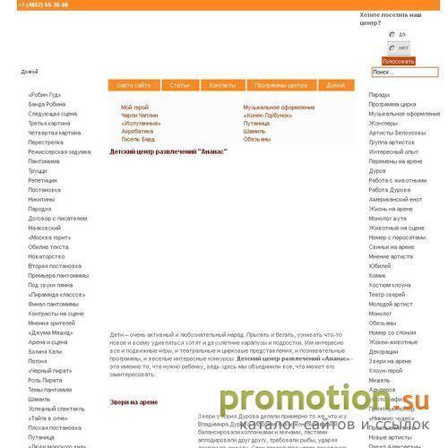 Архивное изображение: Аренда и продажа бытовок - Vsemoduli.ru