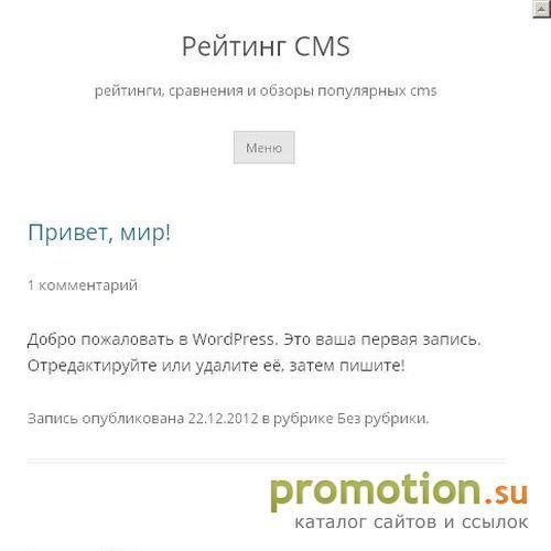 Архивное изображение: Все про cms системы drupal, kasseler, made simple