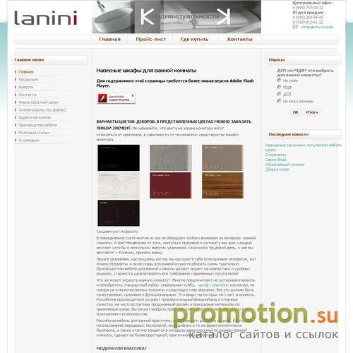 Архивное изображение: Продажа мебели для ванной - каталог тумб и раковин