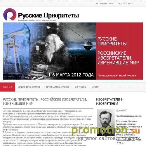 Архивное изображение: Мы предлагаем: купить лебедку и маятниковые копры