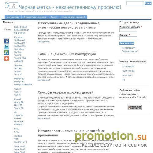 Архивное изображение: Black-mark.ru - Flash-игры на компьютер