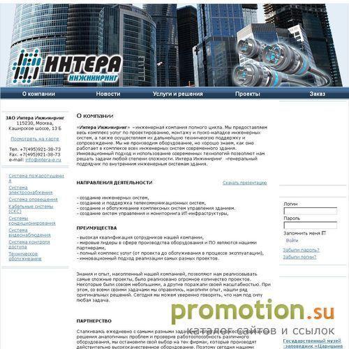 Архивное изображение: Продажа, монтаж систем контроля доступа и мини атс