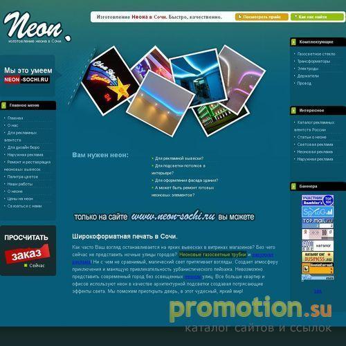 Архивное изображение: Световой дизайн интерьера