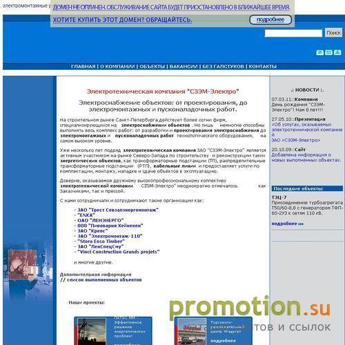 Архивное изображение: ООО "Лаборатория рекламы"
