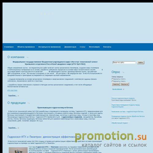 Архивное изображение: Реализуем пенетрон для гидроизоляции подвала, тунн