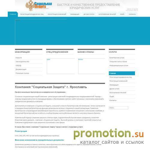 Архивное изображение: PRAVO-INFO