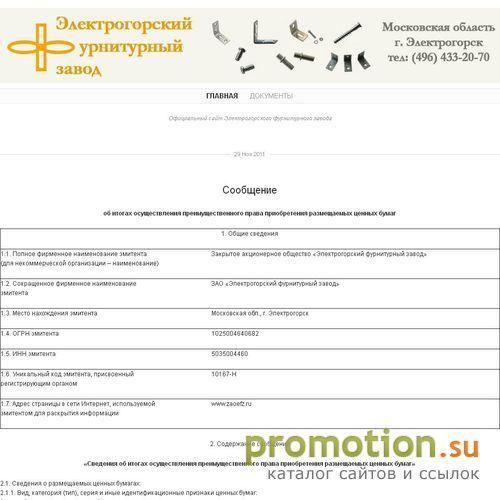 Архивное изображение: Купить - продать бизнес - широкий ассортимент